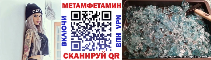 АМФ Premium  купить закладку  Добрянка 