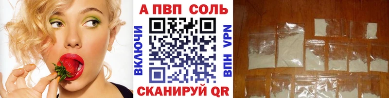 даркнет сайт  Добрянка  A-PVP СК КРИС 