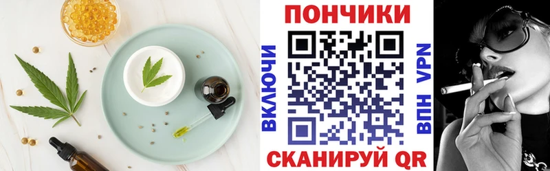 Cannafood конопля  мега ТОР  Добрянка 