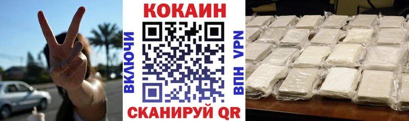 КОКАИН Fish Scale магазин Добрянка