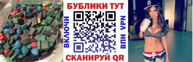 ЭКСТАЗИ таблы  кракен ссылки  Добрянка 