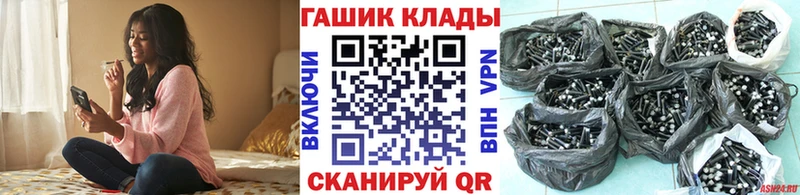 магазин наркотиков Добрянка Гашиш ice o lator