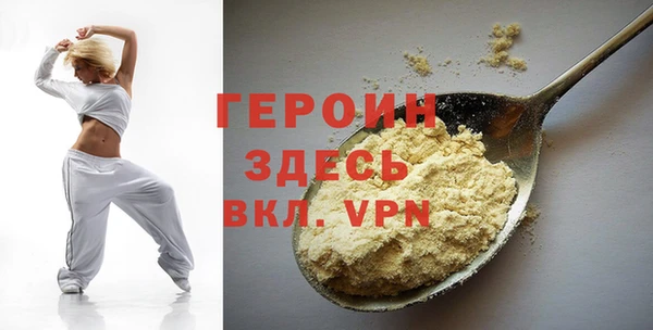 прущие грибы Дмитровск