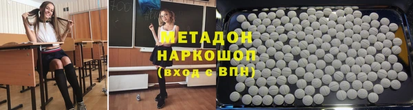 мдма Дмитров