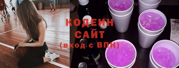 марки nbome Бабаево
