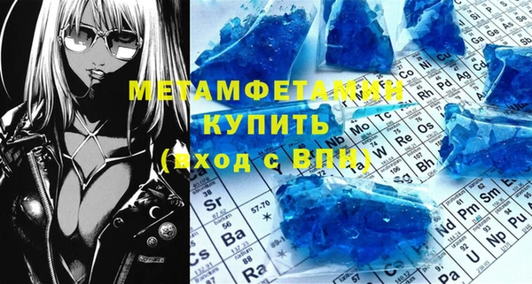 мдма Дмитров