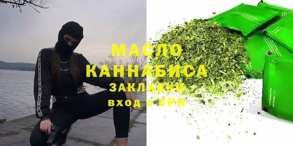 гашиш Ахтубинск