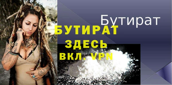 гашиш Ахтубинск