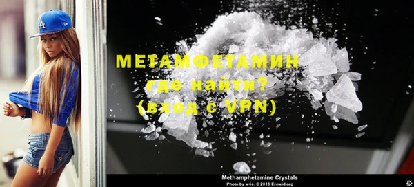 мдма Дмитров