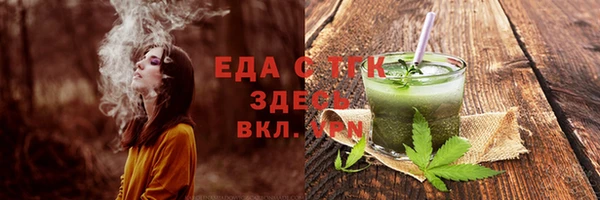 прущие грибы Дмитровск