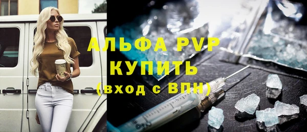 мдма Дмитров