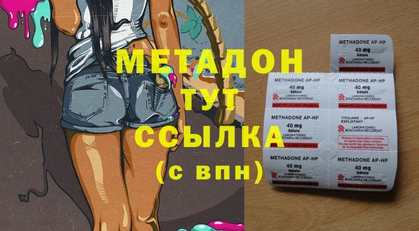 мдма Дмитров
