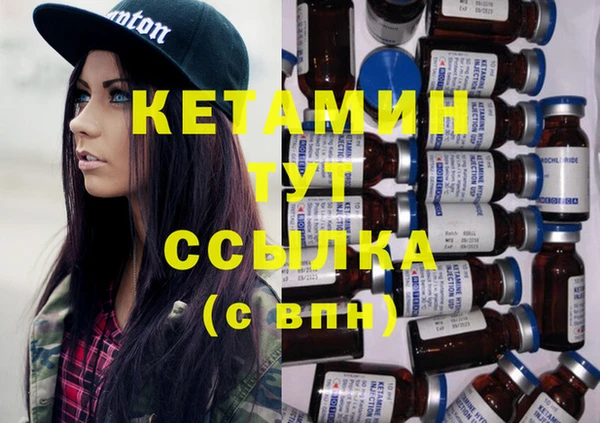 мдма Дмитров