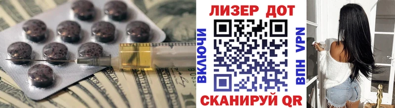 Лсд 25 экстази кислота  купить наркотики цена  Добрянка 