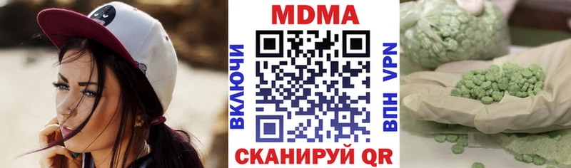 наркота  Добрянка  MDMA Molly 