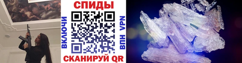 Первитин кристалл  Добрянка 