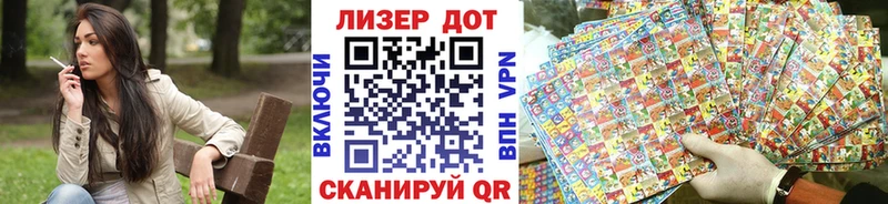 Марки N-bome 1500мкг  Добрянка 