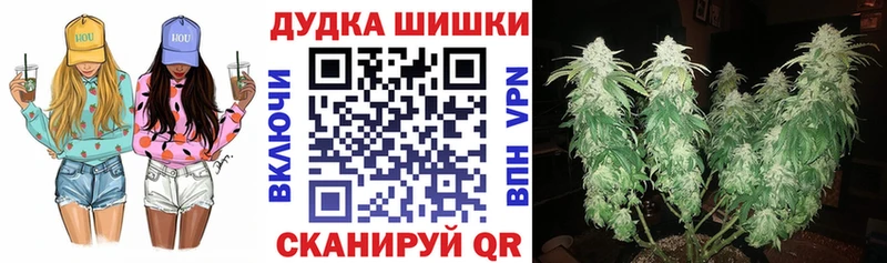 купить  цена  это официальный сайт  Шишки марихуана White Widow  Добрянка 